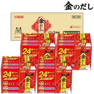 いなば 金のだしカップ/まぐろバラエティ 24個パック×4個入り