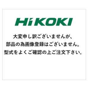 HiKOKI (旧日立工機) 替刃式溝切カッタ/308072の商品画像