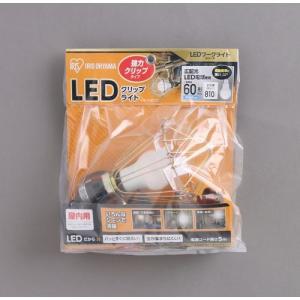 アイリス LEDクリップライト屋内用強力クリップタイプ60形相当/ILW-85GC3 全光束810lm