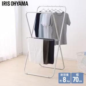 アイリス アルミ軽量物干し/AKM-70X