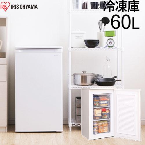 アイリスオーヤマ 前開き式冷凍庫/IUSD-6B-W ホワイト/60L