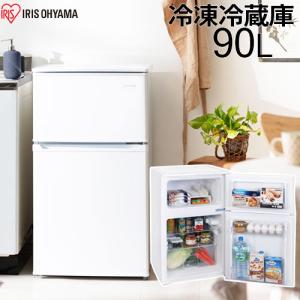 冷蔵庫 一人暮らし 2ドア サイズ ひとり暮らし 大容量 冷凍庫 90L 冷凍 