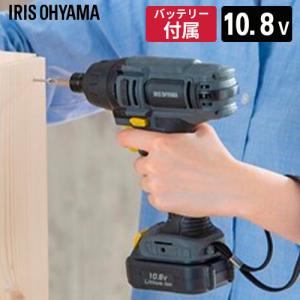 アイリスオーヤマ 充電式インパクトドライバ/BID80-H｜dcmonline