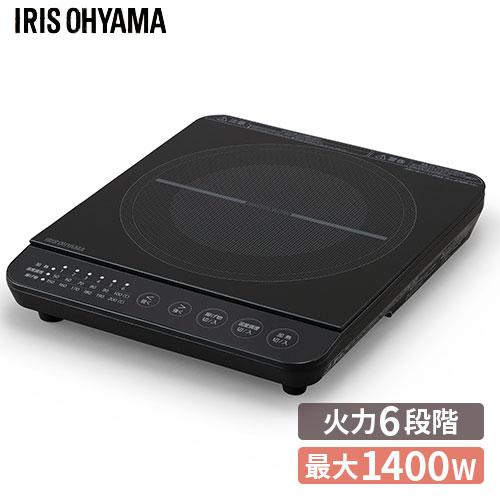 アイリスオーヤマ 1口IHコンロ1400W/IHK-T391-B 1400W/コンロ単体