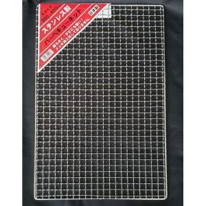 吉田隆 【法人限定】 ステンレスBBQ網3枚パック/S 300x450 S 3枚パックの商品画像