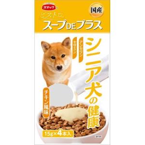 スマック ビストロ スープDEプラス/60g (15g×4) シニア犬の健康の商品画像