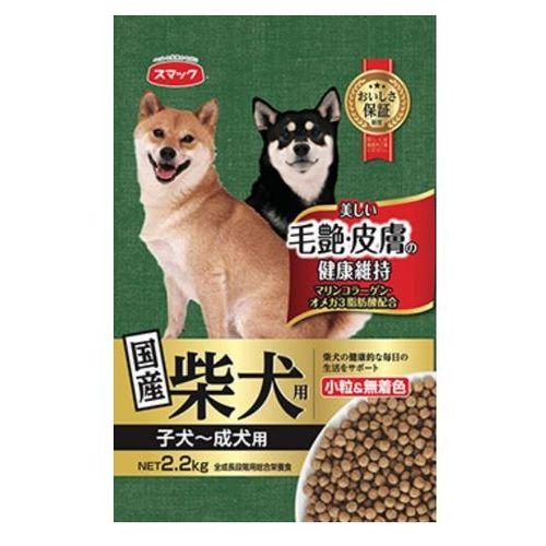 (株)スマック 柴犬用 子犬‐成犬用/2.2kg