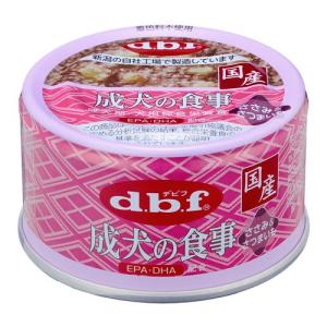 デビフ 成犬の食事　ささみ＆さつまいも/８５ｇ｜dcmonline