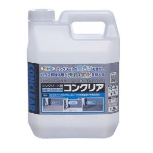 アサヒペン コンクリア 透明(クリヤ)/1.5L｜dcmonline