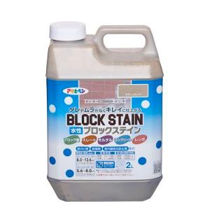 アサヒペン 水性ブロックステイン デザートサンド/2L