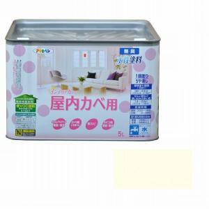 アサヒペン インテリアカラー屋内カベ用 5L ミルキーホワイト