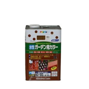 アサヒペン 水性ガーデン用カラー ウォルナット/14L