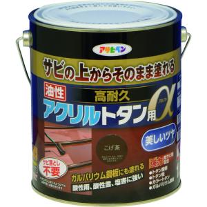 アサヒペン 油性 高耐久 アクリル トタン用 α/1.6kg こげ茶｜dcmonline