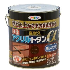 アサヒペン 油性 高耐久 アクリル トタン用 α/3kg こげ茶｜dcmonline