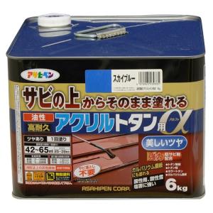 アサヒペン 油性 高耐久 アクリル トタン用 α/6kg スカイブルー｜dcmonline