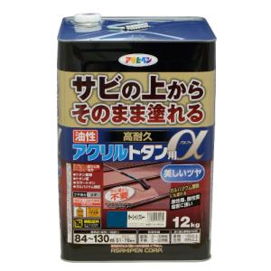 アサヒペン 油性 高耐久 アクリル トタン用 α/12kg オーシャンブルー