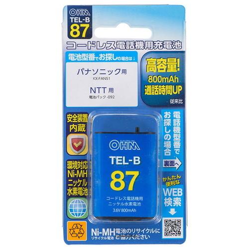 OHM コードレス電話機用充電池TEL-B87　高容量タイプ/TEL-B87