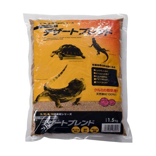 神畑養魚 デザートブレンド/1.5kg