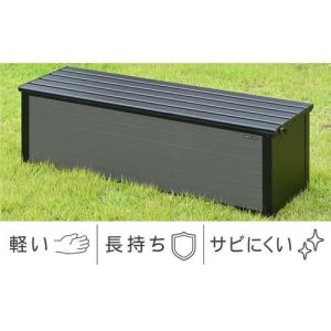 グリーンライフ アルミベンチストッカー144(ブラック/アッシュグレー)/ABS-144P(BK/AGY) 144タイプ
