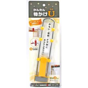 川口技研 川口技研 かんたんもの掛けU/黄 MU-Y