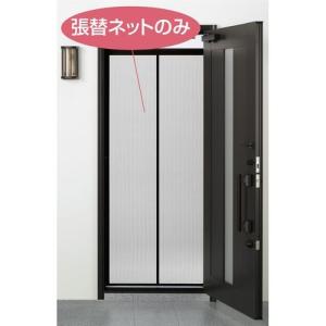 川口技研 張替ネット(ノーカットロータリー網戸用)/NC-18・NC2-18用