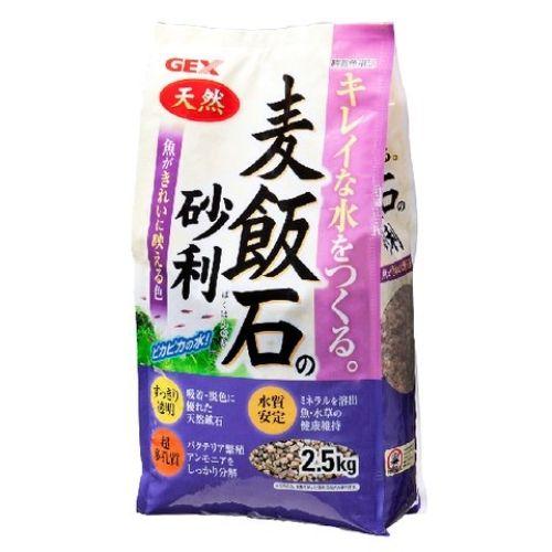 GEX 麦飯石の砂利 2.5kg