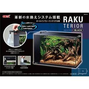 GEX グラステリアサイレント900スリム : DCMオンライン