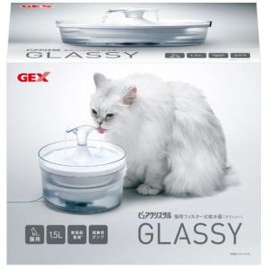 GEX ピュアクリスタル　グラッシー　１．５Ｌ　猫用 猫用/本体