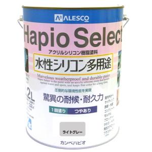 カンペハピオ ハピオセレクト/3．2L ライトグレー