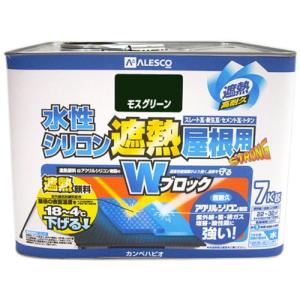 カンペハピオ 水性シリコン遮熱屋根用/7K モスグリーン
