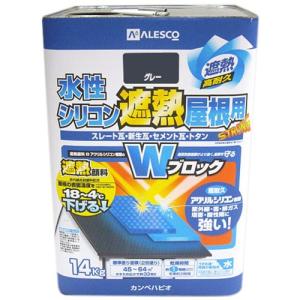 カンペハピオ 水性シリコン遮熱屋根用 14kg グレー