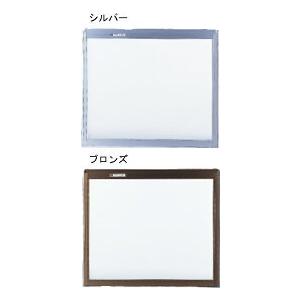 seiki フリーサイズ網戸/ST 11903 ステンカラー/W61.563.5cm