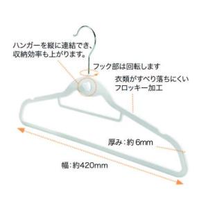 シンコハンガー モノクローゼット シャツハンガーフロッキー6本組