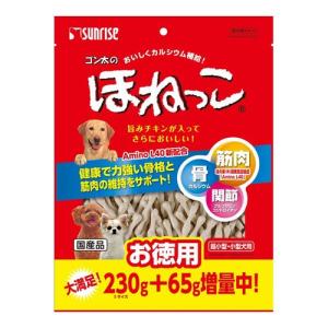 サンライズ ゴン太のほねっこ お徳用/超小型 小型犬用 295g