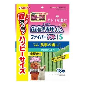 サンライズ 【賞味期限2023年11月】ゴン太の歯磨き専用ガム　ファイバーソフト　S/クロロフィル入り 18本