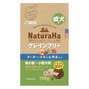 ナチュラハ ナチュラハ　グレインフリー ターキー・チキン&amp;野菜入/成犬用小粒700g