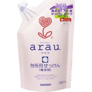 アラウ 台所・食器用無添加せっけん/380ml 詰替え｜dcmonline