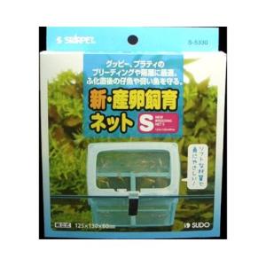 スターペット スターペット 新 産卵飼育ネット S