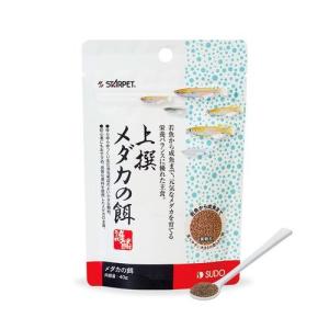 スターペット 上撰メダカの餌 40g