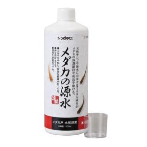 スターペット メダカの源水/500ml