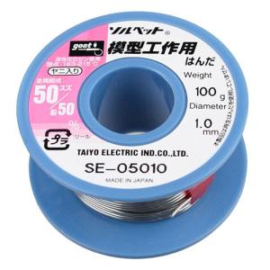 グット リール巻はんだ 100g/SE-05010 スズ50% 線径:φ1.0mm