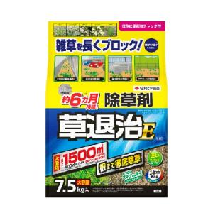 住友化学園芸 草退治E粒剤/7.5kg