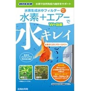 マルカン 水素ぶくぶくパワーSタワー