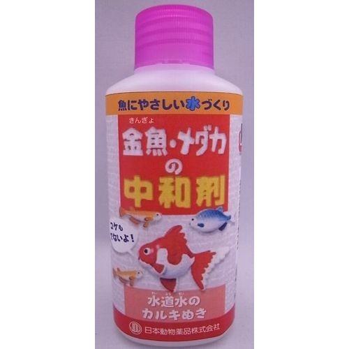 日本動物薬品 金魚・メダカの中和剤 100ml 中和剤/100ml