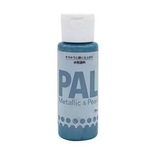 ニッペ PAL 55ml シャイニーターコイズ/55ml｜dcmonline