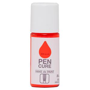 ニッペホームプロダクツ ペンキュアHAKE PAINT/25ml 蛍光スカーレット  蛍光スカーレット/25ml