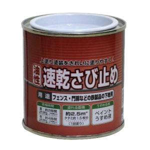ニッペホームプロダクツ ニュー油性速乾さび止め250g/グレー/250g グレー/250g