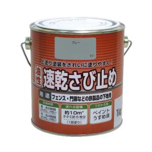 ニッペホームプロダクツ ニュー油性速乾さび止め1Kg/グレー/1Kg グレー/1Kg