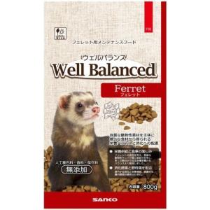 (株)三晃商会 ウェルバランスフェレットフード