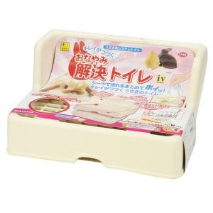 (株)三晃商会 おなやみ解決トイレ/IV アイボリー